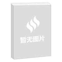 種山記